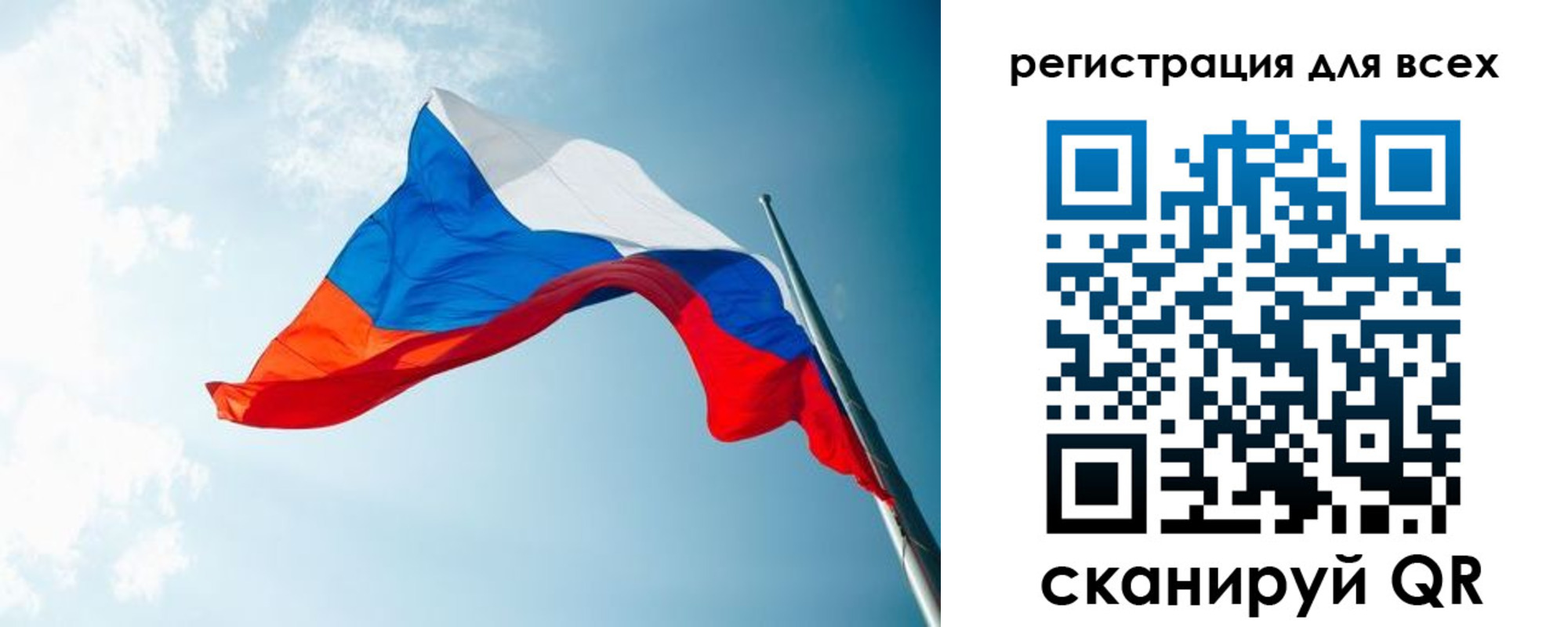 временная регистрация надежно в Кашине