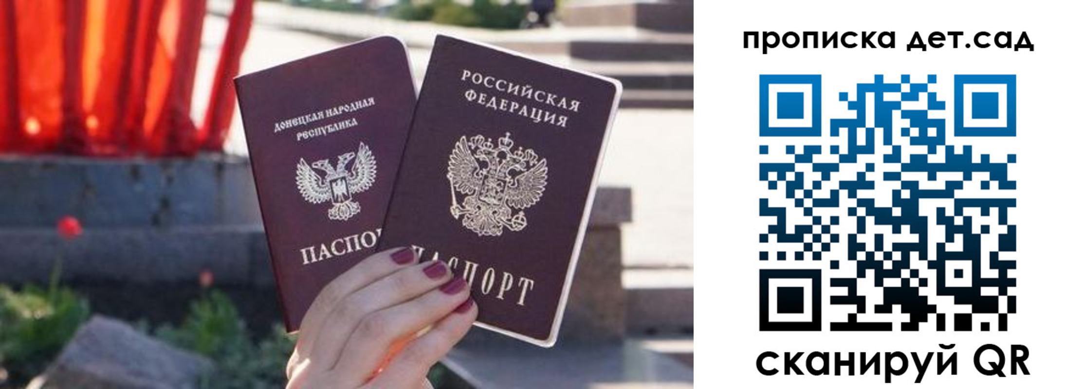 регистрация для школы в Кашине