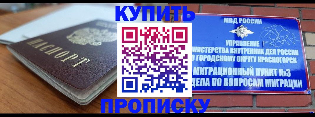 регистрация для дет. сада в Кашине