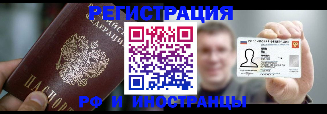 где прописаться в Кашине