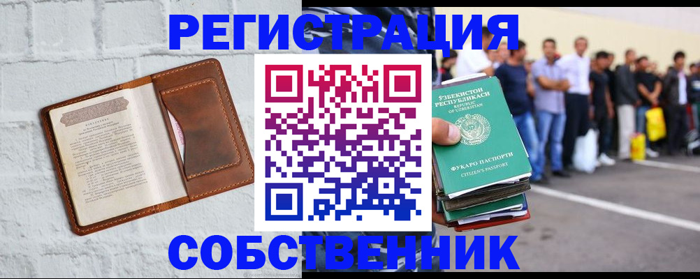 временная регистрация адрес в Кашине