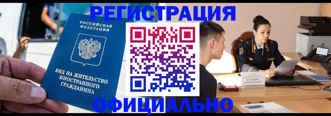 регистрация для школы в Кашине